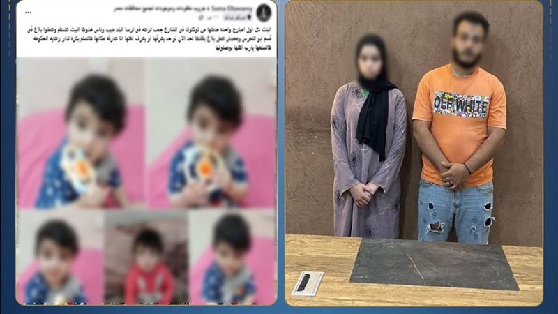 المتهمين