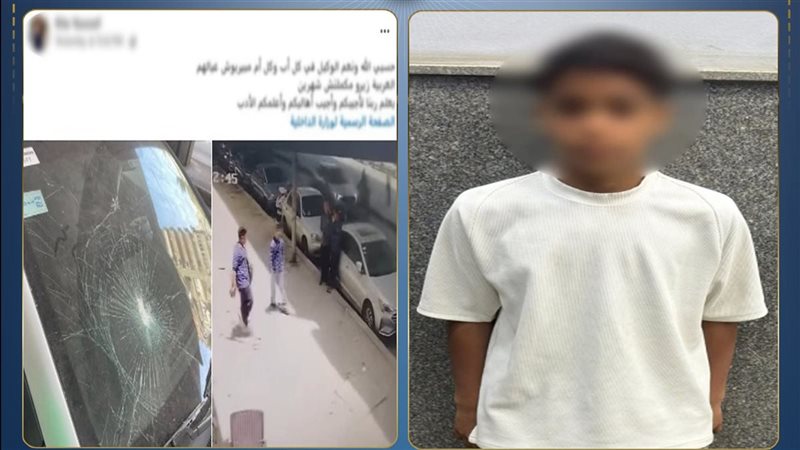 المتهم