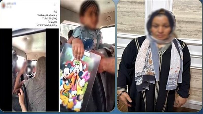 المتهمة 