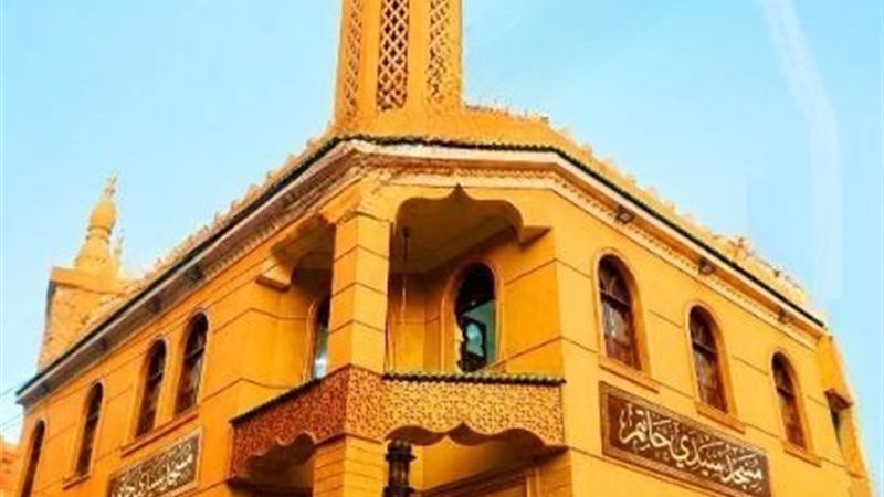 مسجد سيدي حاتم بالمنوفية