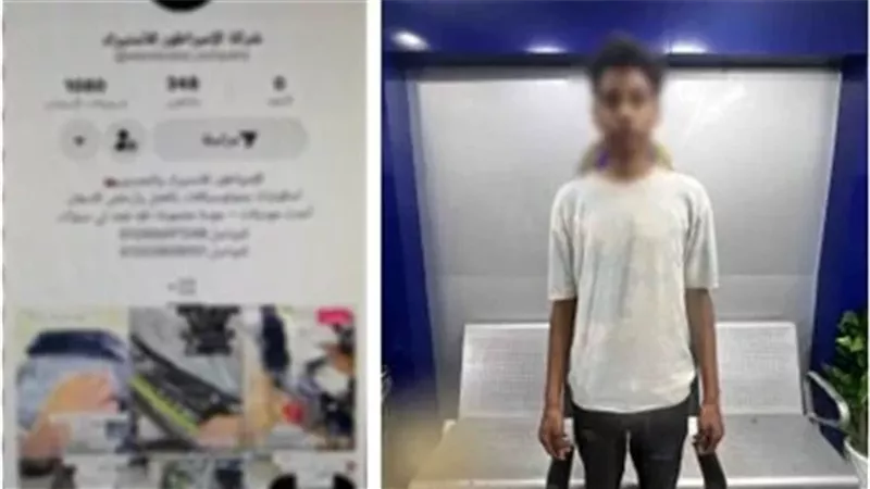 المتهم عقب القبض