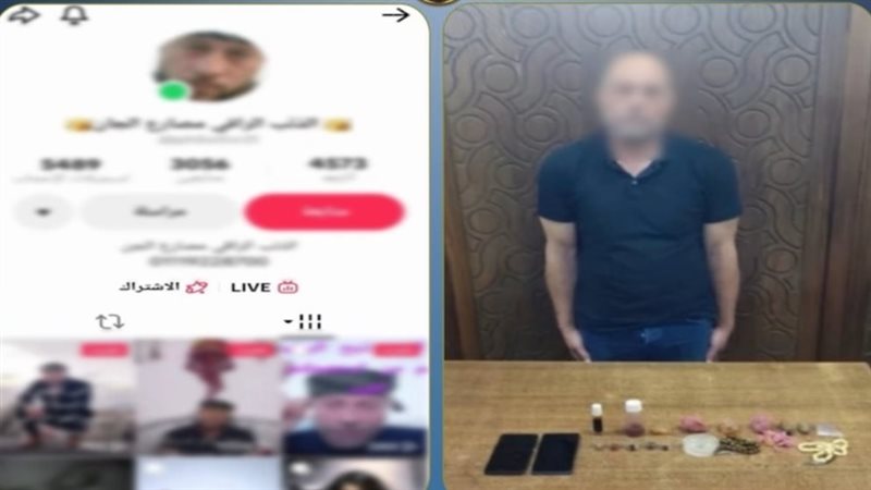 المتهم