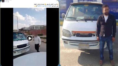 ضبط سائق ميكروباص للسير عكس الاتجاه وتعريض حياة المواطنين للخطر بالشرقية