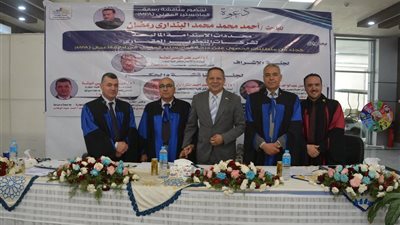 رئيس جامعة دمياط يشهد مناقشة رسالة ماجستير عن الاستدامة المالية