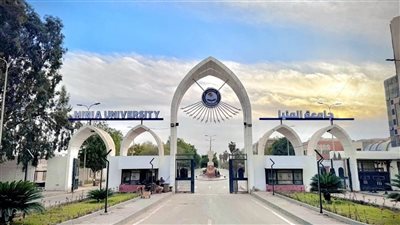 جامعة المنيا تعلن اعتماد كليتي العلوم والصيدلة و3 برامج أكاديمية جديدة