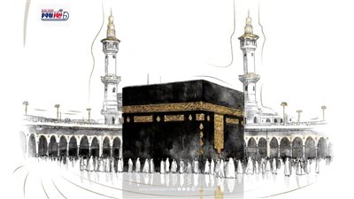 ما حكم الاستراحة أثناء الطواف؟.. دار الإفتاء توضح آراء الفقهاء