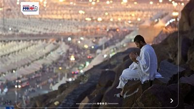 ما المدة التي يقضيها الحاج في مزدلفة؟.. دار الإفتاء توضح