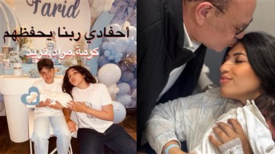 صلاح عبد الله يُرزق بثالث حفيد: نورت الدنيا يا أغلى فريد