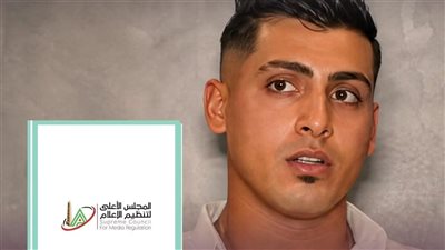 خدع الأعلى للإعلام.. كروان مشاكل ينجو من قرار الحجب باسم مستعار (ما القصة؟)