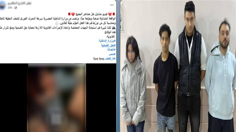 المتهمين