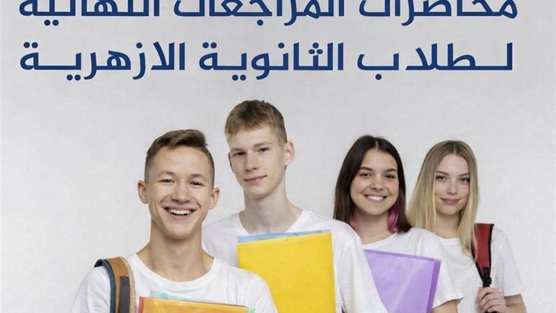 تعبيرية