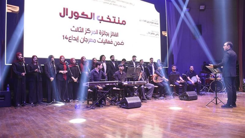 جانب من الحضور 