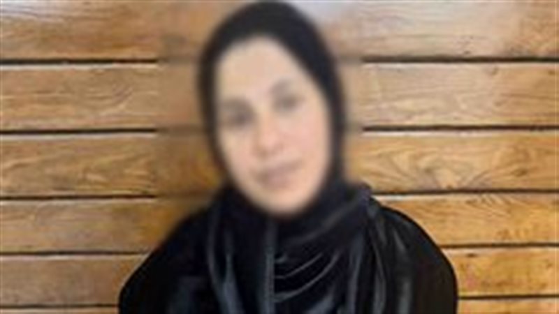المتهمه