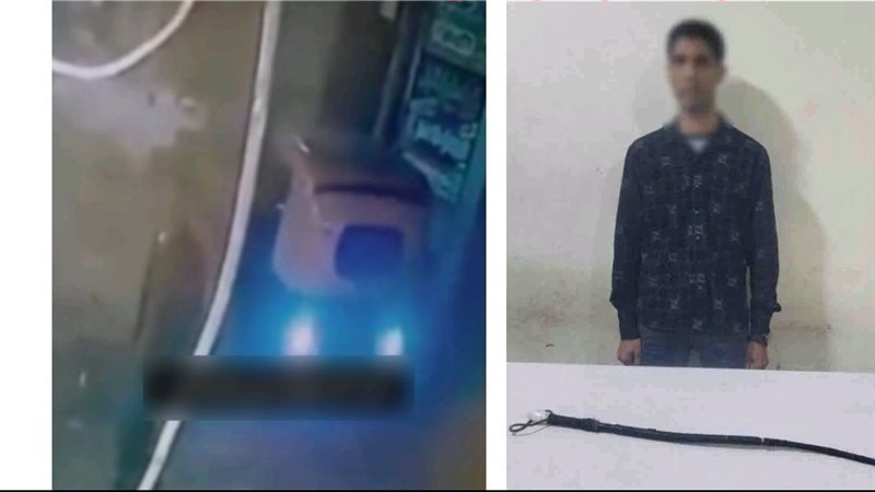 المتهم