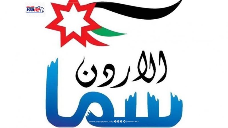 تردد قناة سما الأردن
