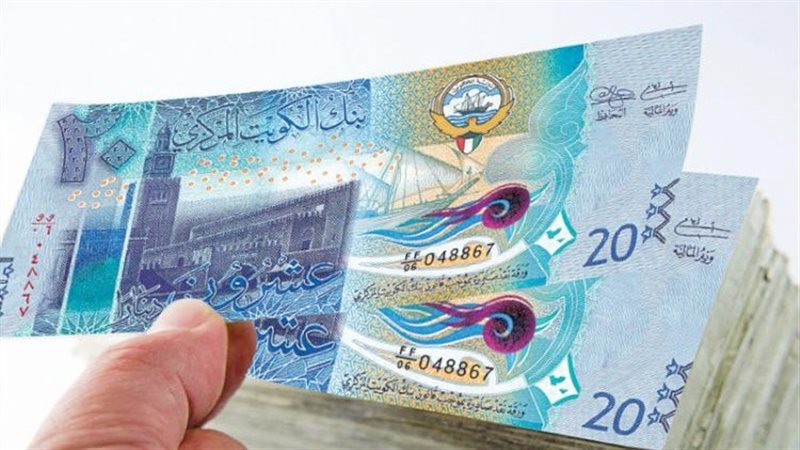 الدينار