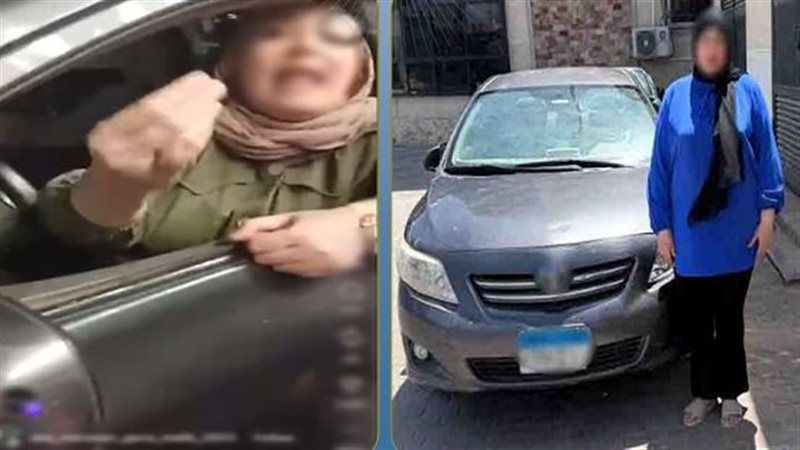 المتهمة 