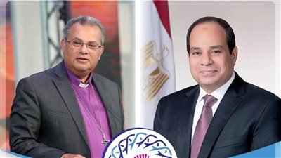 رئيس الطائفة الإنجيلية يهنئ الرئيس السيسي بعيد الأضحي المبارك 
