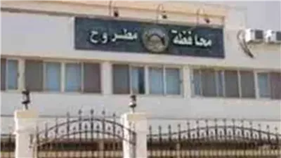 مديرية عمل مطروح تعلن عن 80 فرصة عمل جديدة بالتعاون مع شركة المنصور للنظافة
