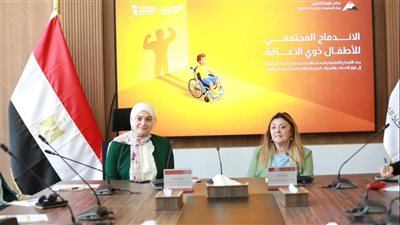 القومي لـ ذوي الإعاقة يشارك في مناقشة سياسات الاندماج المجتمعي