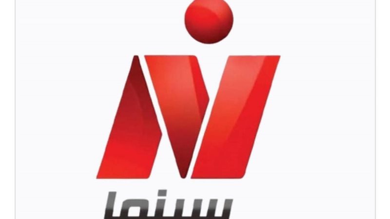 قناة نايل سينما 