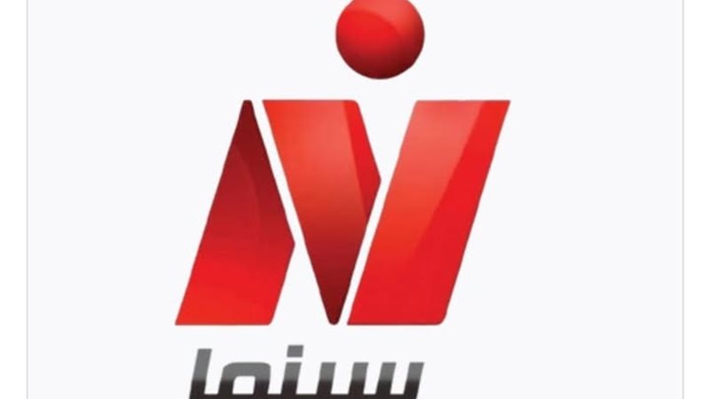 قناة نايل سينما 