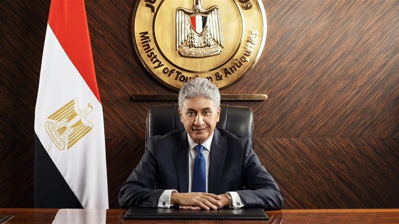 وزارة السياحة 