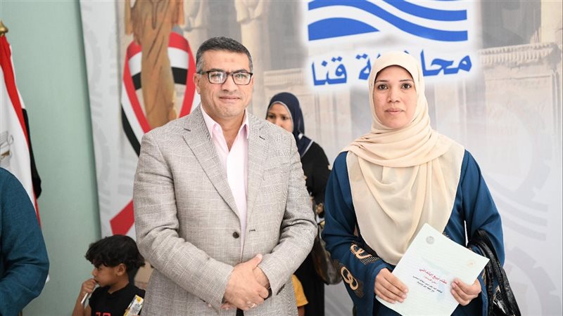 تقنين الأراضي 