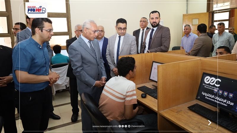 جامعة المنيا
