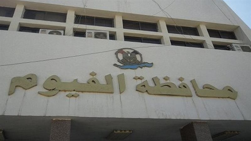 مديرية العمل بمحافظة