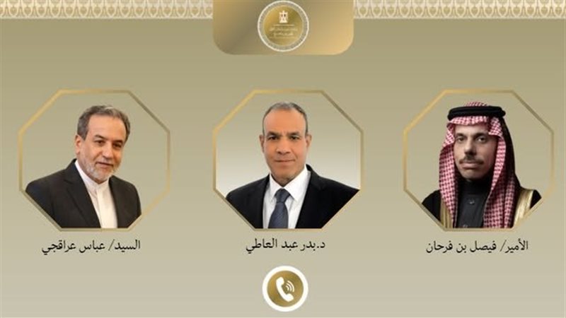 اتصال هاتفي