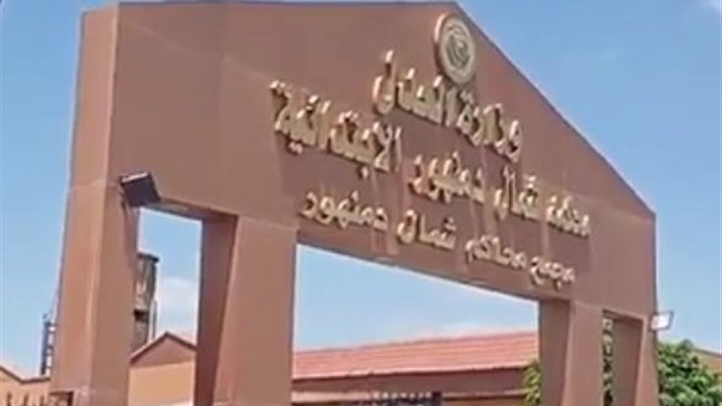 تأجيل محاكمة المتهمين