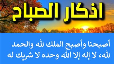 ردد 