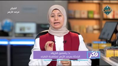 كيف يعيد الحج تشكيل علاقة الإنسان بالناس؟.. باحثة بمرصد الأزهر تجيب