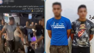 ضبط المتهمين بالتحرش بربة منزل والاعتداء على شاب دافع عنها في الموسكي