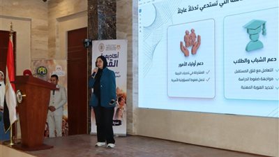 قيادات شبابية من دمياط تشارك في مشروع وطني لترسيخ القيم الإيجابية