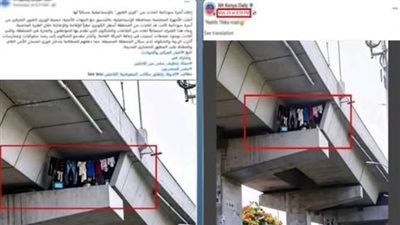 الداخلية : صورة ملابس أسرة الكوبري بالإسماعيلية قديمة ومنشورة بدولة أفريقية 