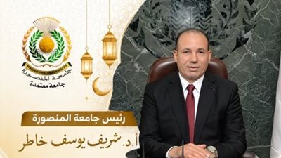 رئيس جامعة المنصورة يصرف مكافأة للعاملين بمناسبة عيد الأضحى المبارك