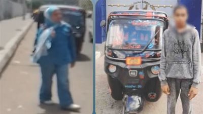 القبض على سائق توك توك لارتكابه أفعالا خادشة للحياء أمام فتاة بالإسكندرية