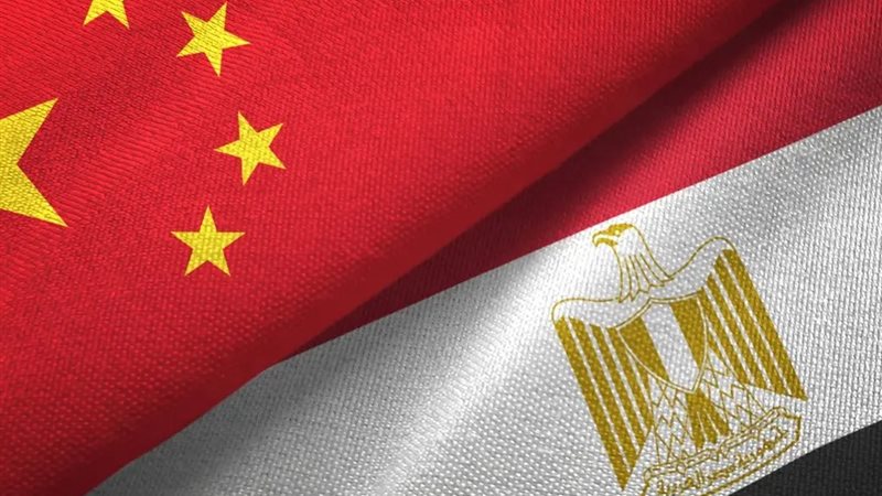 مصر والصين