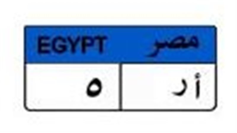 لوحة مميزة