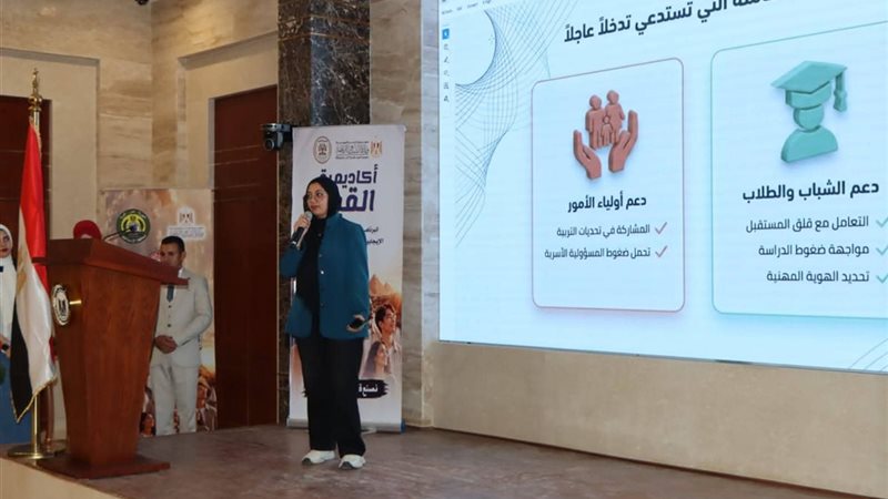 قيادات شبابية من