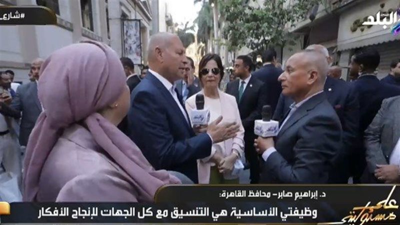 محافظ القاهرة في