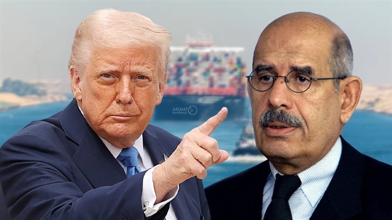 البرادعي - ترامب