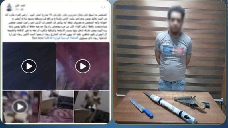 المتهم