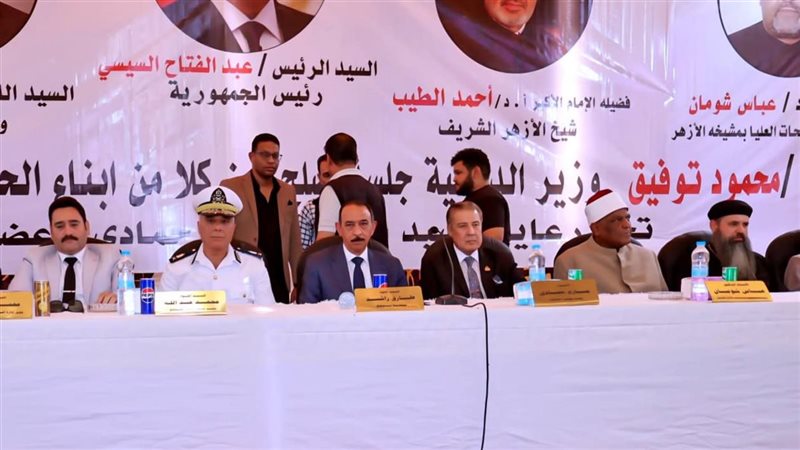 الأزهر 