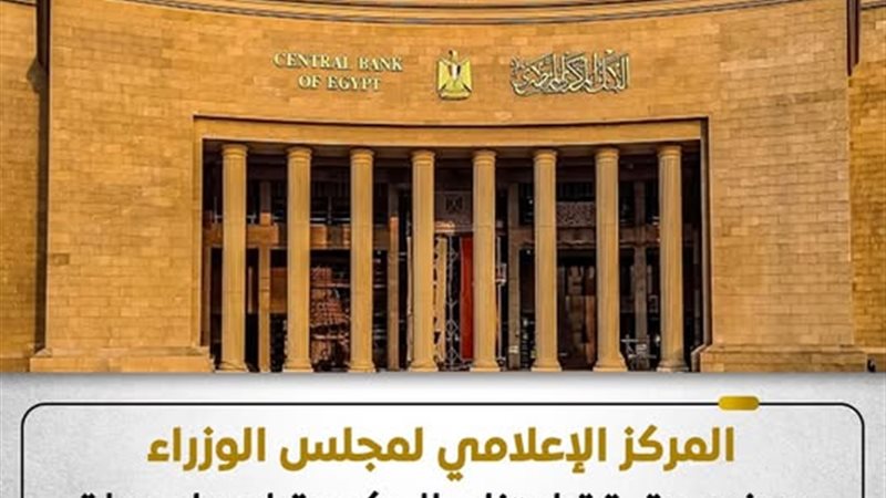 انفوجراف