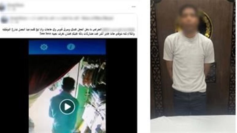 المتهم عقب القبض