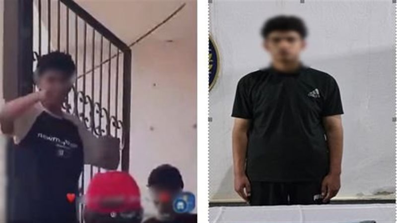 المتهم عقب القبض