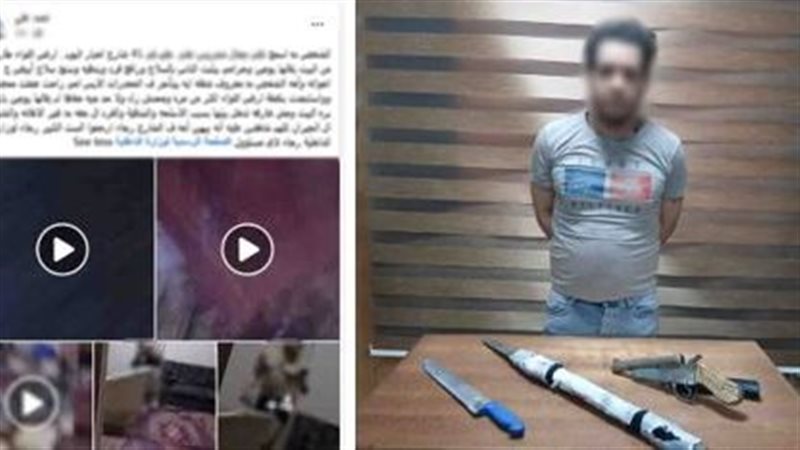 المتهم عقب القبض